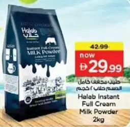 Nesto Halab Instant Full Croam Milk Powder offer