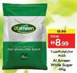 Nesto Al Ameen White Sugar offer
