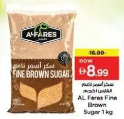 Nesto AL Fares Fine Brown Sugar offer