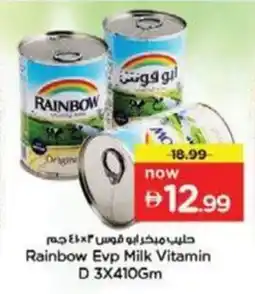 Nesto Rainbow Evp Milk Vitamin D offer
