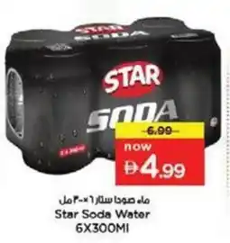 Nesto Star Soda Water offer