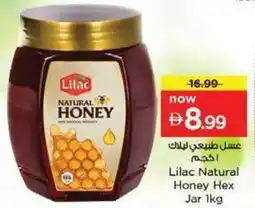 Nesto Lilac Natural Honey Hex Jar offer