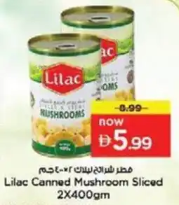 Nesto Lilac Canned Mushroom Sliced offer
