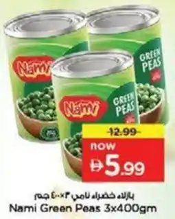 Nesto Nami Green Peas offer