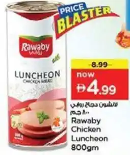 Nesto Rawaby Chicken Luncheon offer