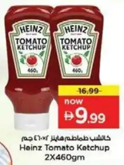 Nesto Heinz Tomato Ketchup offer