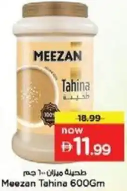 Nesto Meezan Tahina offer