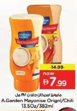 Nesto A.Garden Mayonise Orignl / Chili offer