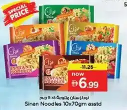 Nesto Sinan Noodles asstd offer