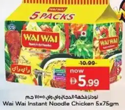Nesto Wai Wai Instant Noodle Chicken offer