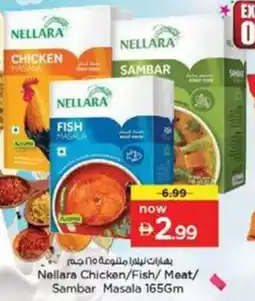 Nesto Nellara Chicken / Fish/Meat / Sambar Masala offer