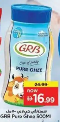 Nesto GRB Pure Ghee offer