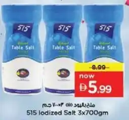Nesto 515 lodized Salt offer