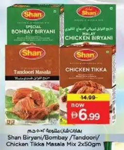Nesto Shan Biryani / Bombay / Tandoori / Chicken Tikka Masala Mix offer