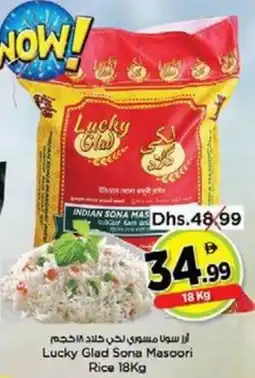 Nesto Lucky Glad Sona Masoori Rice offer