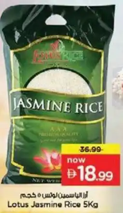 Nesto Lotus Jasmine Rice offer