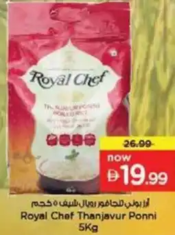 Nesto Royal Chef Thanjavur Ponni offer