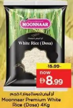 Nesto Moonnaar Premium White Rice (Dosa) offer