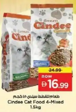 Nesto Cindee Cat Food 4-Mixed offer