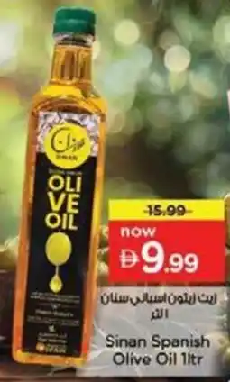 Nesto Sinan Spanish Olive Oil offer