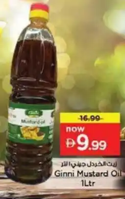 Nesto Ginni Mustard Oil offer