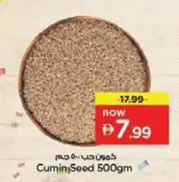 Nesto Cumin Seed offer