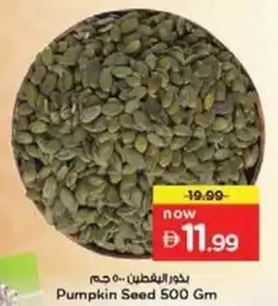 Nesto Pumpkin Seed offer