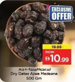 Nesto Dry Dates Ajwa Madeena offer
