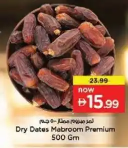 Nesto Dry Dates Mabroom Premium offer
