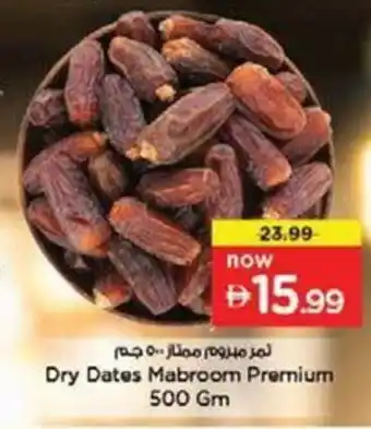 Nesto Dry Dates Mabroom Premium offer