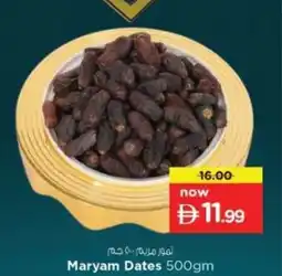 Nesto Maryam Dates offer