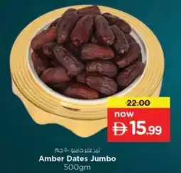 Nesto Amber Dates Jumbo offer
