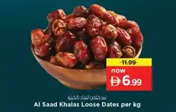 Nesto Al Saad Khalas Loose Dates offer