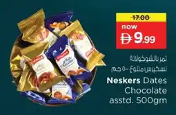 Nesto Neskers Dates Chocolate asstd offer