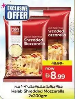 Nesto Halab Shredded Mozzarella offer