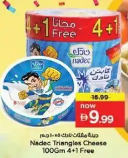 Nesto Nadec Triangles Cheese offer