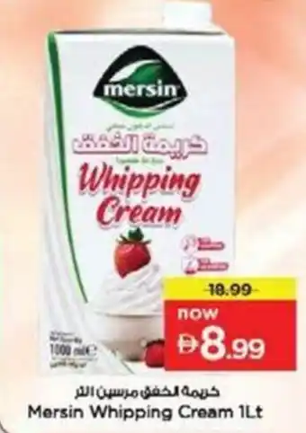Nesto Mersin Whipping Cream offer