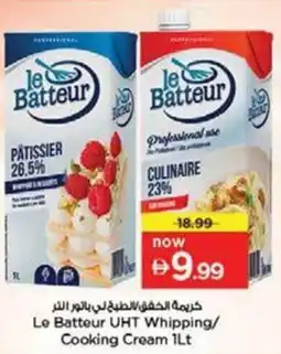 Nesto Le Batteur UHT Whipping / Cooking Cream offer
