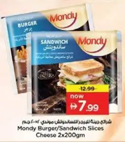 Nesto Mondy Burger / Sandwich Slices Cheese offer
