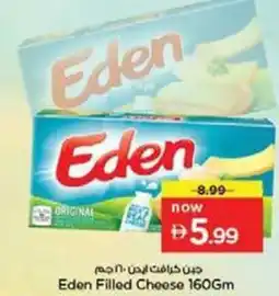 Nesto Eden filled cheese offer