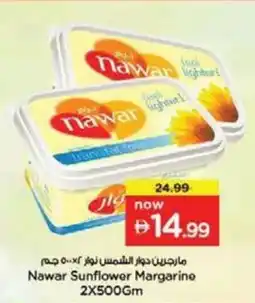 Nesto Nawar sunflower margarine offer