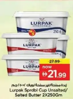 Nesto Lurpak sprdbl cup unsalted salted butter offer