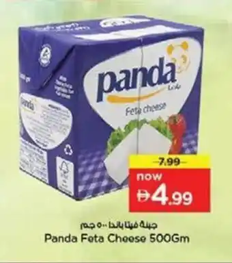 Nesto Panda feta cheese offer