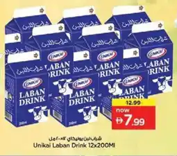 Nesto Unikai Laban Drink offer