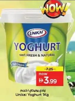 Nesto Unikai Yoghurt offer