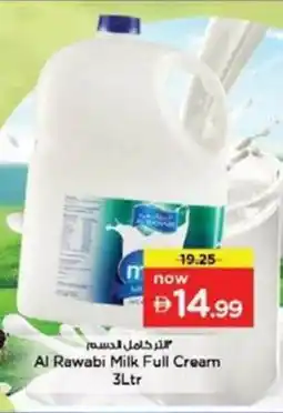 Nesto Al rawabi milk full cream offer