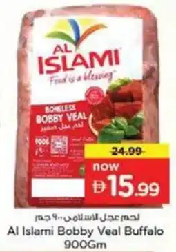 Nesto Al islami bobby veal buffalo offer