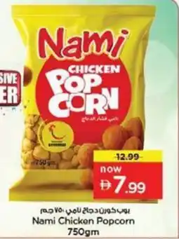 Nesto Nami chicken popcorn offer