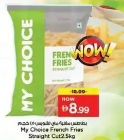 Nesto My choice french fries straight cut offer