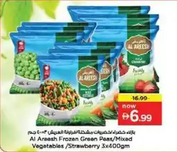 Nesto Al areesh frozen green peas mixed vegetables strawberry offer